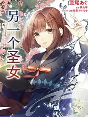 某天成为公主